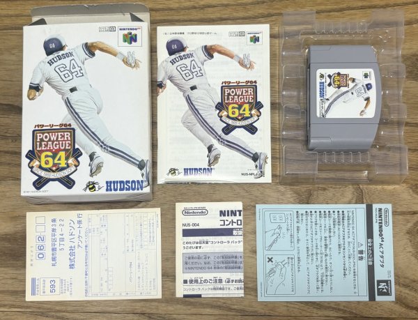 Photo7: Power League 64 (パワーリーグ64) [Boxed] (7)