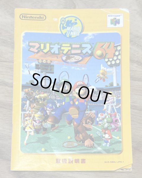 Photo8: Mario Tennis 64 (マリオテニス64) [Boxed] (8)
