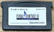 Photo1: Final Fantasy VI Advance (ファイナルファンタジーVI アドバンス) (1)