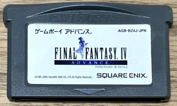 Photo1: Final Fantasy VI Advance (ファイナルファンタジーVI アドバンス) (1)