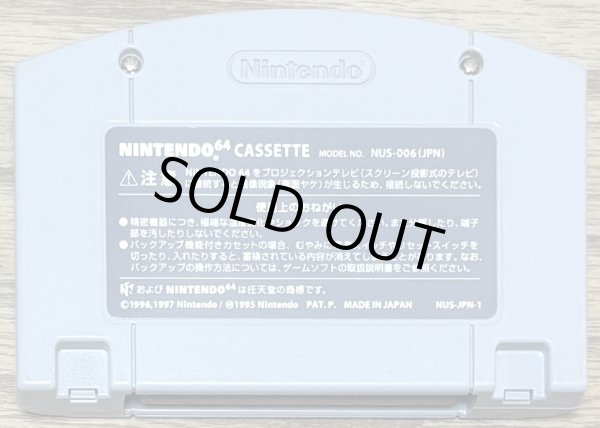 Photo2: The Legend of Zelda: Ocarina of Time (ゼルダの伝説 時のオカリナ) (2)