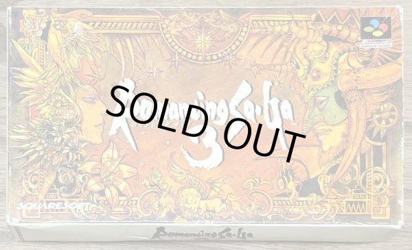 Photo1: Romancing SaGa 3 (ロマンシング サ・ガ3) [Boxed] (1)