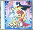 Photo1: Valis III (ヴァリスIII) (1)
