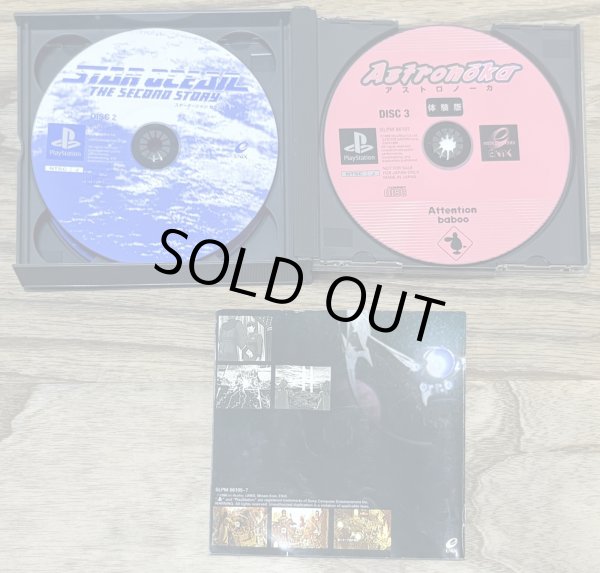 Photo4: Star Ocean: The Second Story (スターオーシャン セカンドストーリー) (4)