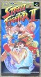 Photo1: Street Fighter 2 (ストリート ファイターII) [Boxed] (1)