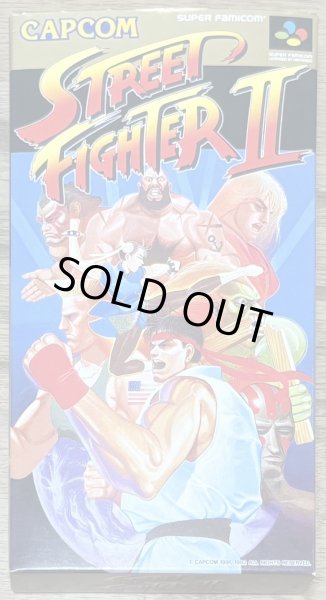 Photo1: Street Fighter 2 (ストリート ファイターII) [Boxed] (1)