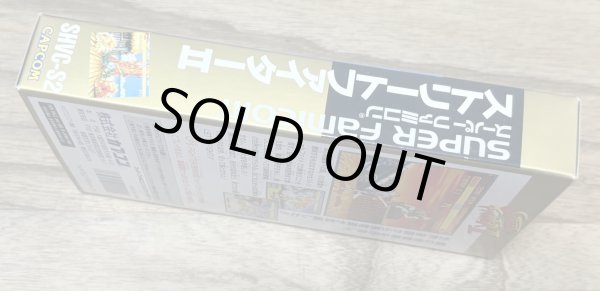 Photo6: Street Fighter 2 (ストリート ファイターII) [Boxed] (6)