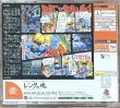 Photo2: Rent A Hero No. 1 (レンタヒーローNO1) (2)