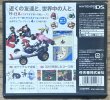 Photo2: Mario Kart DS (マリオカートDS) (2)