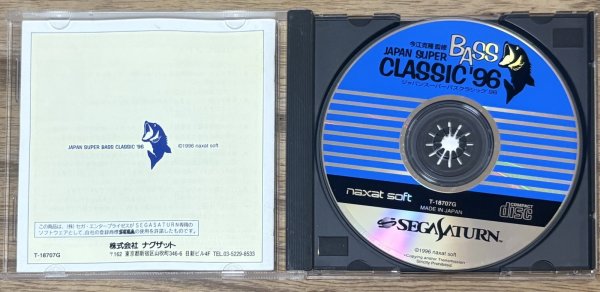 Photo3: Japan Super Bass Classic 96 (ジャパンスーパーバスクラシック96) (3)