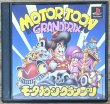 Photo1: Motor Toon Grand Prix (モータートゥーン・グランプリ) w/ sticker sheet (1)