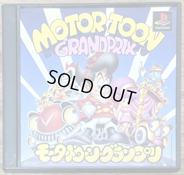Photo1: Motor Toon Grand Prix (モータートゥーン・グランプリ) w/ sticker sheet (1)
