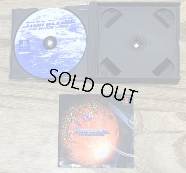 Photo3: Star Ocean: The Second Story (スターオーシャン セカンドストーリー) (3)