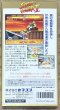 Photo2: Street Fighter 2 (ストリート ファイターII) [Boxed] (2)