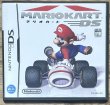 Photo1: Mario Kart DS (マリオカートDS) (1)