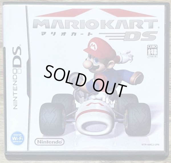 Photo1: Mario Kart DS (マリオカートDS) (1)