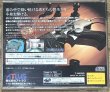 Photo2: Shin Megami Tensei: Devil Summoner (真・女神転生 デビルサマナー)  (2)