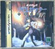 Photo1: Shin Megami Tensei: Devil Summoner (真・女神転生 デビルサマナー)  (1)