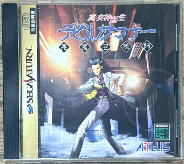 Photo1: Shin Megami Tensei: Devil Summoner (真・女神転生 デビルサマナー)  (1)