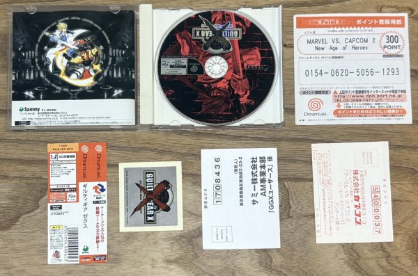 Photo3: Guilty Gear X (ギルティギアX) w/ sticker (3)