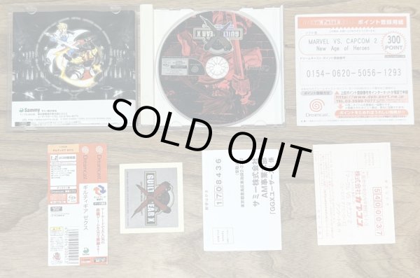 Photo3: Guilty Gear X (ギルティギアX) w/ sticker (3)