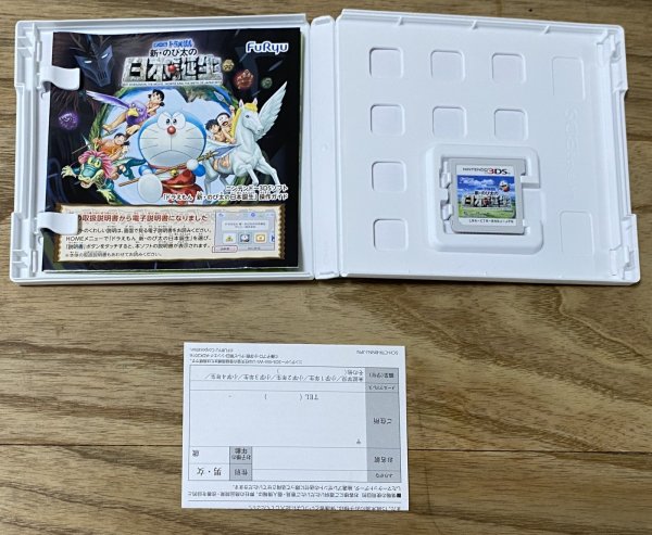 Photo3: Doraemon: Nobita and the Birth of Japan 2016 (ドラえもん 新・のび太の日本誕生) (3)