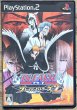 Photo1: Bleach: Blade Battlers 2nd (ブリーチ 〜ブレイド・バトラーズ2nd〜) (1)