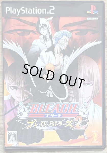 Photo1: Bleach: Blade Battlers 2nd (ブリーチ 〜ブレイド・バトラーズ2nd〜) (1)