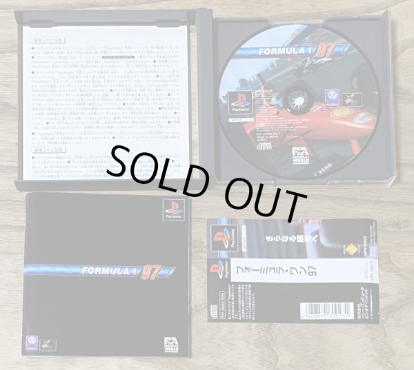 Photo3: Formula 1 97 (フォーミュラワン97) (3)