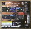 Photo2: Formula 1 97 (フォーミュラワン97) (2)