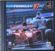 Photo1: Formula 1 97 (フォーミュラワン97) (1)