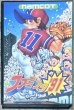 Photo1: Pro Yakyuu Family Stadium 91 / Famista 91 (プロ野球 ファミリースタジアム’91) [Boxed] (1)