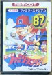 Photo1: Pro Yakyuu Family Stadium 87 / Famista 87 (プロ野球 ファミリースタジアム’87) [Boxed] (1)