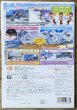 Photo2: Family Ski: World Ski and Snowboard (ファミリースキー ワールドスキー&スノーボード) (2)