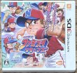 Photo1: Pro Yakyū: Famista Returns (プロ野球 ファミスタ リターンズ) (1)