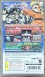 Photo3: Naruto Shippuden: Narutamate Impact (ＮＡＲＵＴＯ-ナルト- 疾風伝 ナルティメットインパクト) (3)
