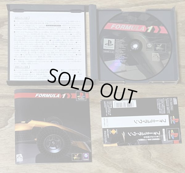 Photo3: Formula 1 (フォーミュラワン) (3)