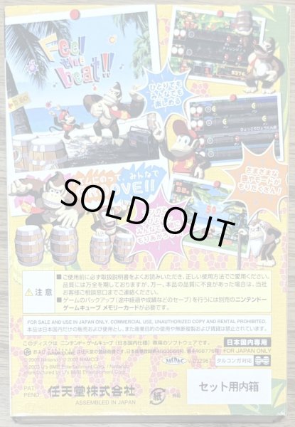 Photo2: Donkey Konga (ドンキーコンガ) [Different Track List from Western Versions] (2)