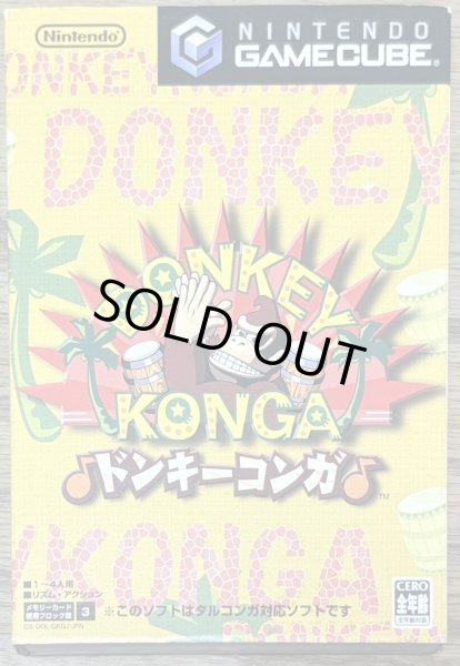 Photo1: Donkey Konga (ドンキーコンガ) [Different Track List from Western Versions] (1)