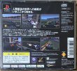 Photo2: Formula 1 (フォーミュラワン) (2)
