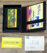 Photo4: Pro Yakyuu Family Stadium 87 / Famista 87 (プロ野球 ファミリースタジアム’87) [Boxed] (4)