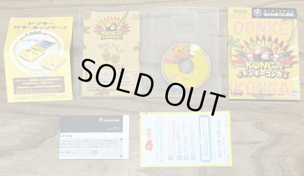 Photo5: Donkey Konga (ドンキーコンガ) [Different Track List from Western Versions] (5)