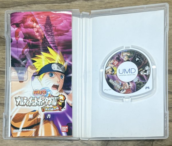 Photo4: Naruto Shippuden: Narutamate Impact (ＮＡＲＵＴＯ-ナルト- 疾風伝 ナルティメットインパクト) (4)