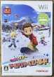Photo1: Family Ski: World Ski and Snowboard (ファミリースキー ワールドスキー&スノーボード) (1)