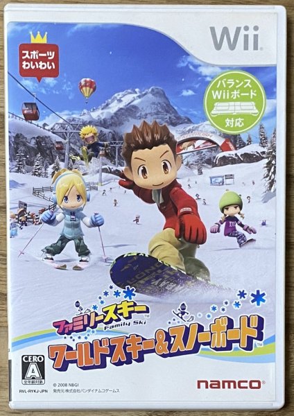 Photo1: Family Ski: World Ski and Snowboard (ファミリースキー ワールドスキー&スノーボード) (1)