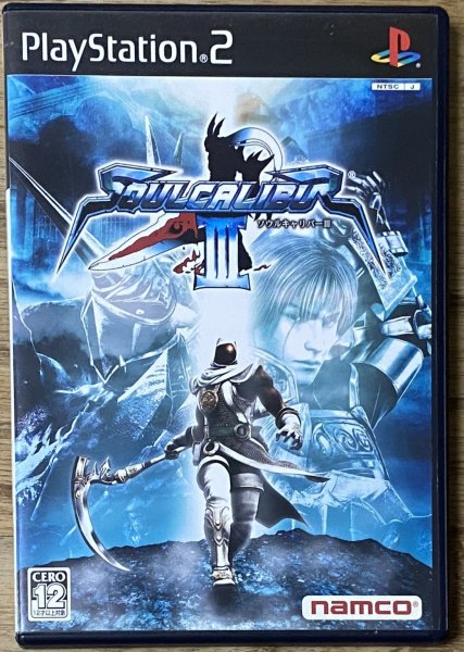 Photo1: Soul Calibur III (ソウルキャリバーIII) [Full English version on disc] (1)