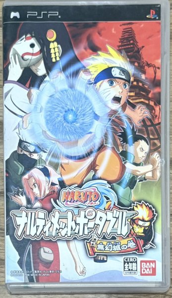 Photo1: Naruto Shippuden: Narutamate Impact (ＮＡＲＵＴＯ-ナルト- 疾風伝 ナルティメットインパクト) (1)