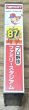 Photo2: Pro Yakyuu Family Stadium 87 / Famista 87 (プロ野球 ファミリースタジアム’87) [Boxed] (2)
