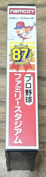 Photo2: Pro Yakyuu Family Stadium 87 / Famista 87 (プロ野球 ファミリースタジアム’87) [Boxed] (2)