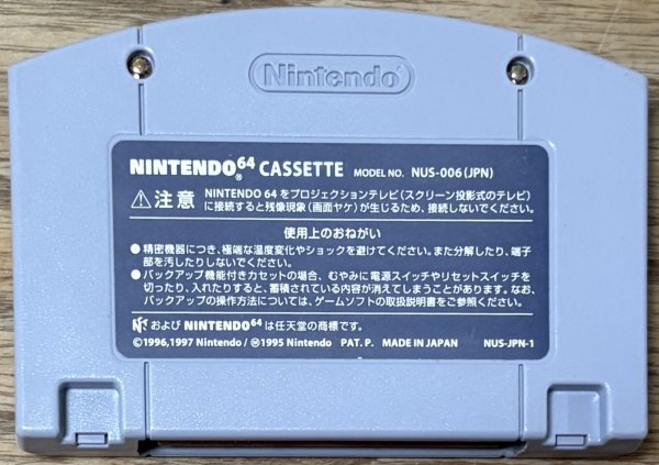 Photo2: Super Robot Spirits (スーパーロボットスピリッツ) (2)